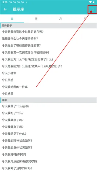 格志 格志