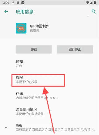 GIF动图制作 GIF动图制作