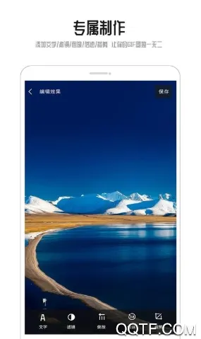 GIF动图制作 GIF动图制作