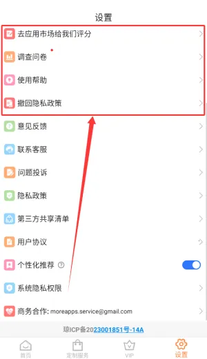 logomaker
