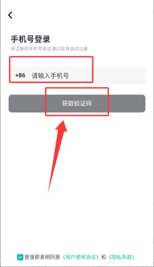 腔友圈 腔友圈