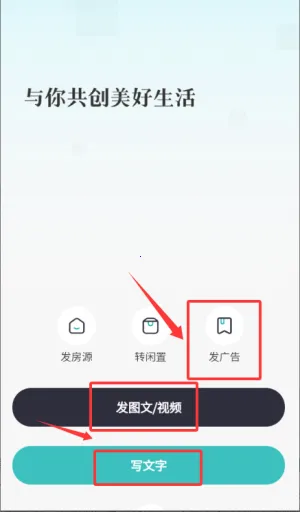 腔友圈 腔友圈