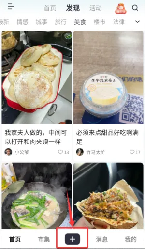 腔友圈 腔友圈