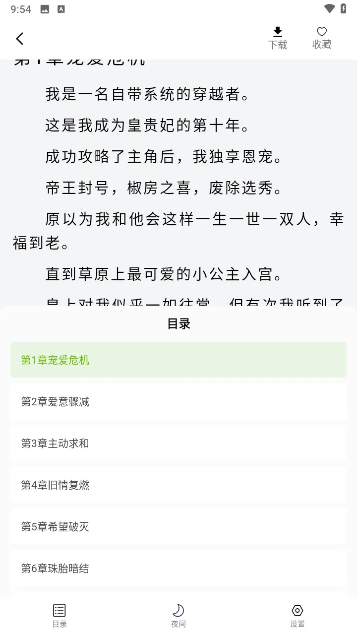 番趣免费小说 番趣免费小说