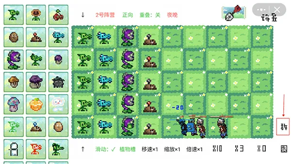 pvz像素 pvz像素