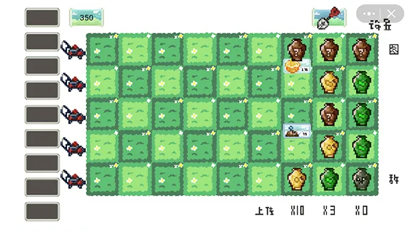 pvz像素 pvz像素