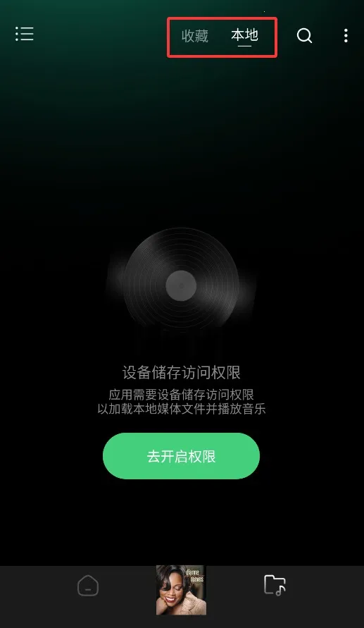 车载DJ嗨歌 车载DJ嗨歌