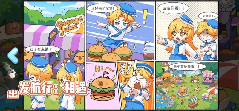 萌鱼泡泡 萌鱼泡泡