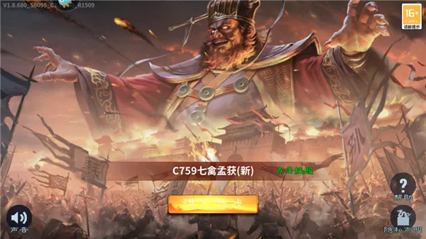 三国跑跑安卓版手机版 三国跑跑安卓版手机版