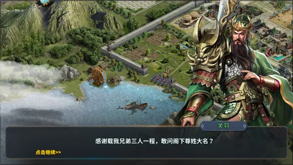 三国跑跑安卓版手机版 三国跑跑安卓版手机版