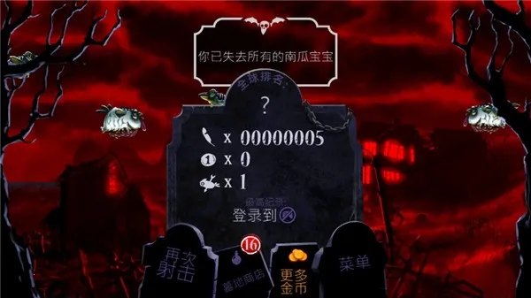 大战僵尸鸟2026下载安装 大战僵尸鸟2026下载安装