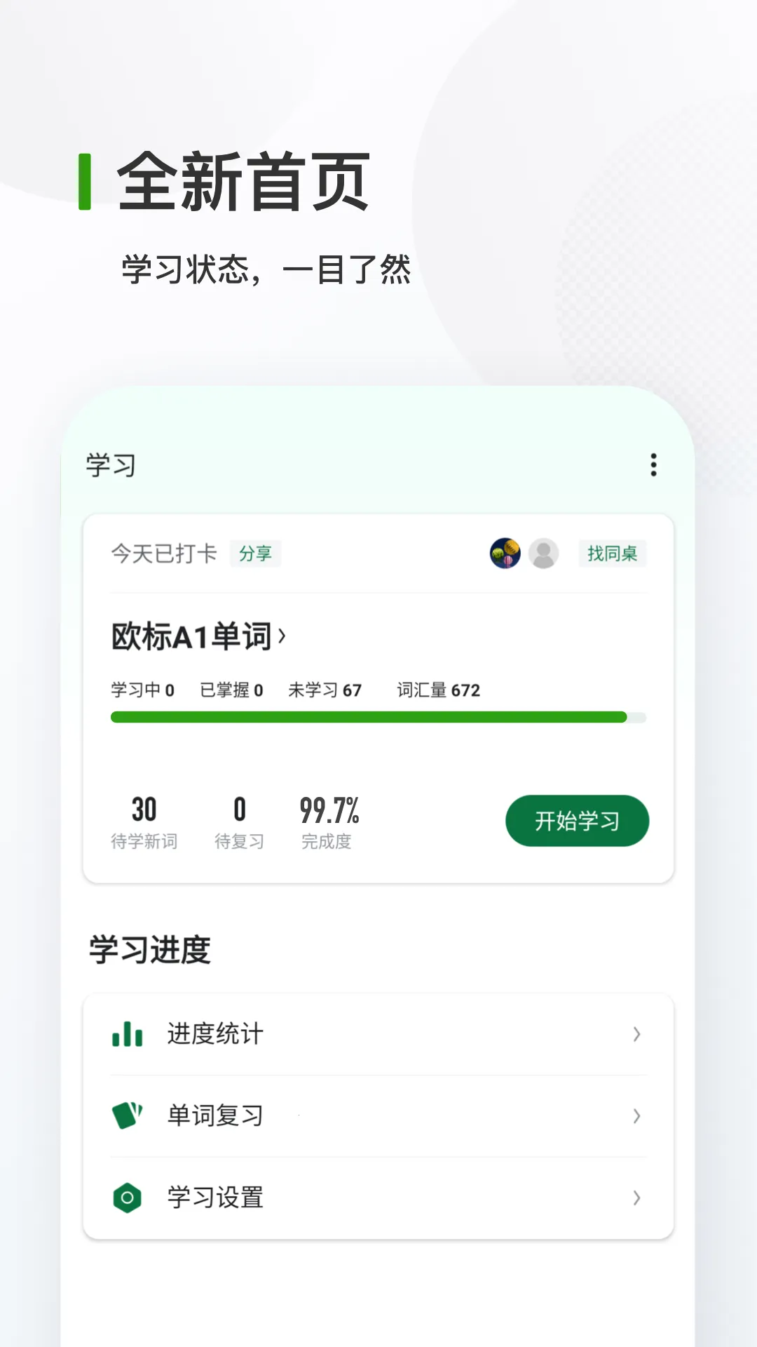 ���ﱳ���ʵ��ﵥ�ʼ��乤��2026�ٷ����°汾