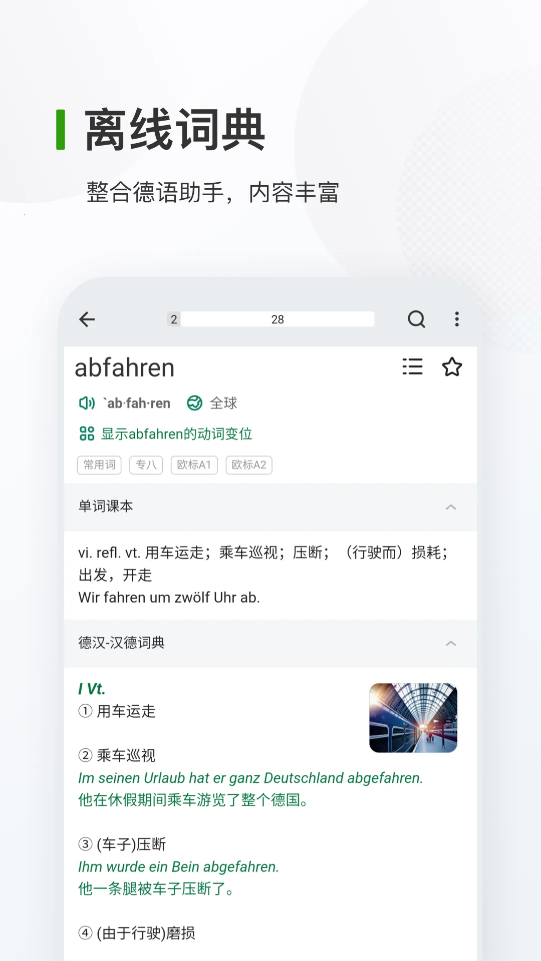 ���ﱳ���ʵ��ﵥ�ʼ��乤��2026�ٷ����°汾