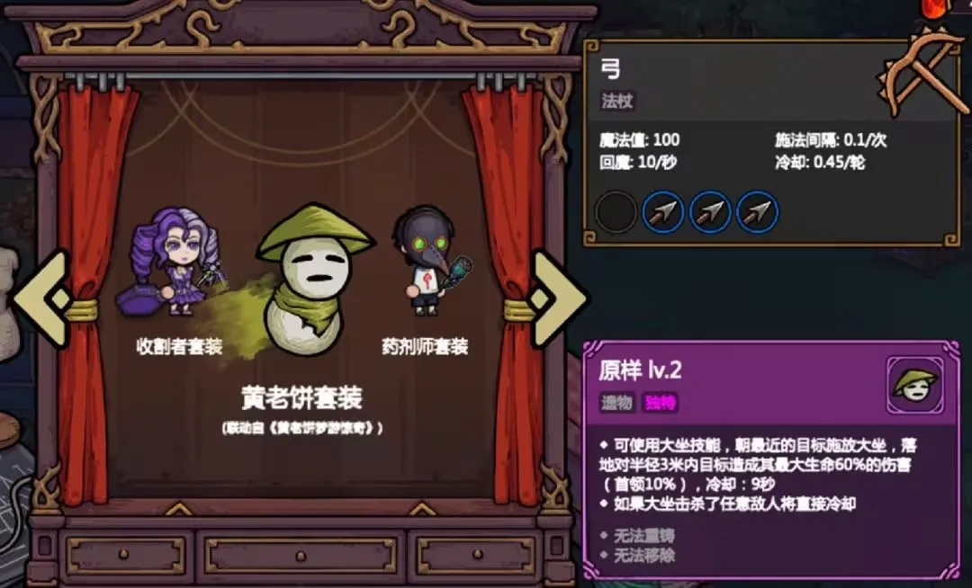 魔法工艺最新手机版 魔法工艺最新手机版