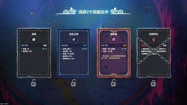 魔法工艺最新手机版 魔法工艺最新手机版