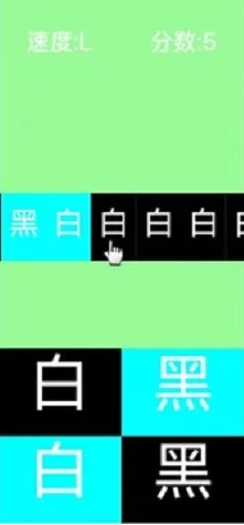 黑白颠倒2026官方正版 黑白颠倒2026官方正版
