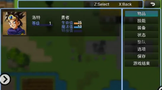 勇者斗魔龙星空的守护者最新手机版 勇者斗魔龙星空的守护者最新手机版