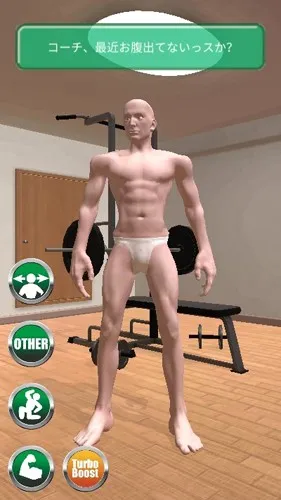 Macho Go Go Go