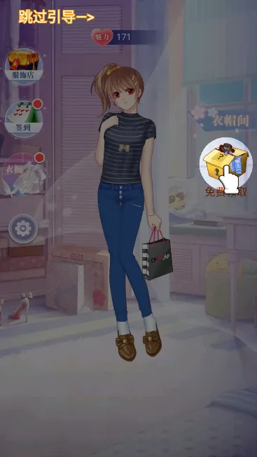 美少女换装舞会 美少女换装舞会