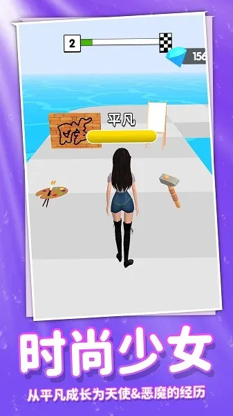 奔跑吧时尚少女最新手机版 奔跑吧时尚少女最新手机版