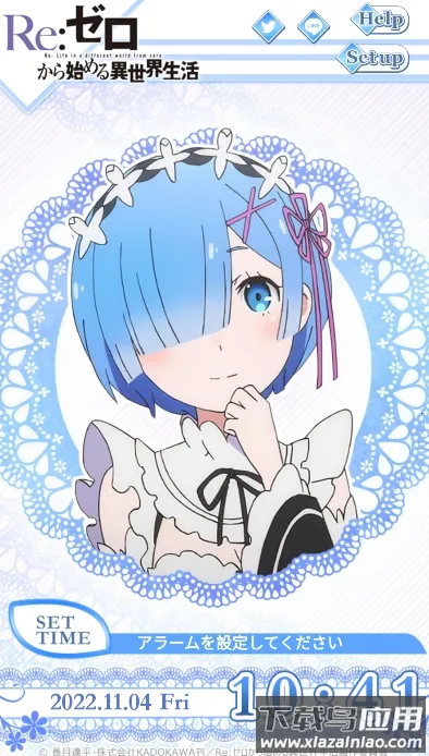 re0蕾姆 re0蕾姆