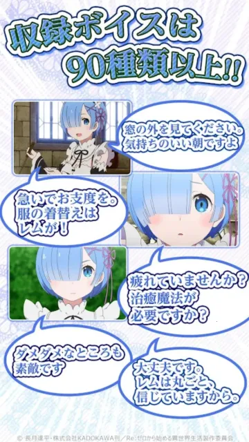 re0蕾姆 re0蕾姆