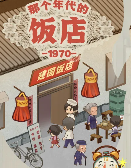 樱桃小镇商店 樱桃小镇商店