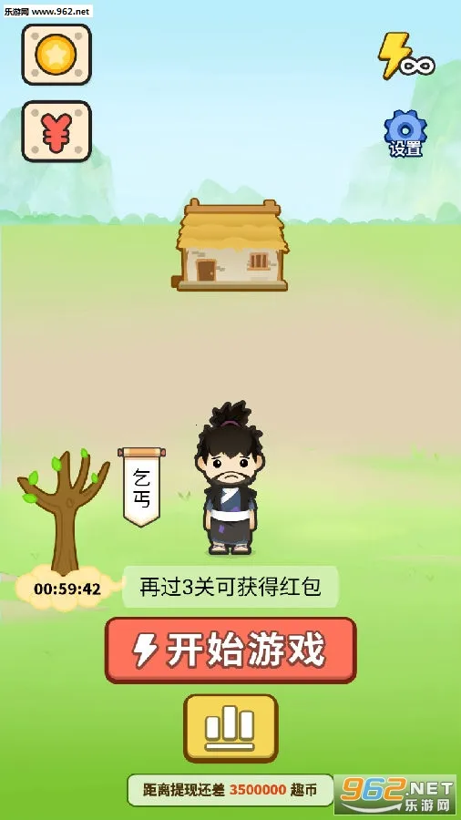 成语大接龙 成语大接龙