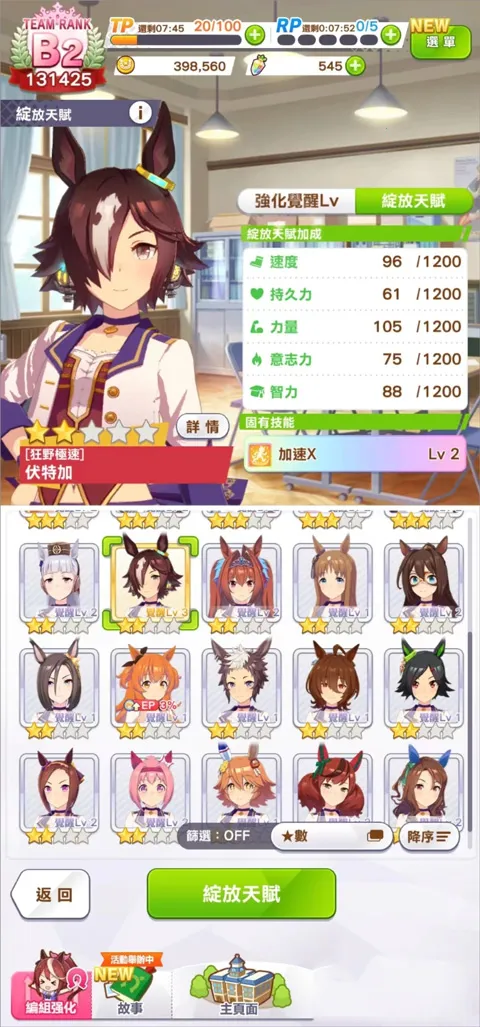 闪耀优俊少女2026官方最新版本 闪耀优俊少女2026官方最新版本