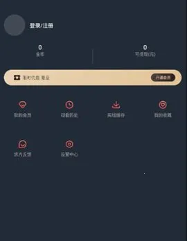 布丁动漫2026官方正版 布丁动漫2026官方正版
