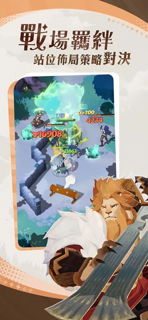 AFK Journey�����ֻ���