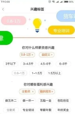 51米多多2026官方正版 51米多多2026官方正版