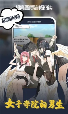 库曼漫画安卓版手机版 库曼漫画安卓版手机版