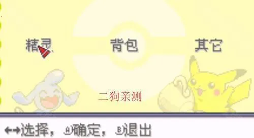 口袋妖怪究极小智女神2026官方最新版本 口袋妖怪究极小智女神2026官方最新版本
