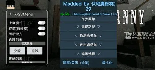奶奶FudimoMenu圣诞节 奶奶FudimoMenu圣诞节