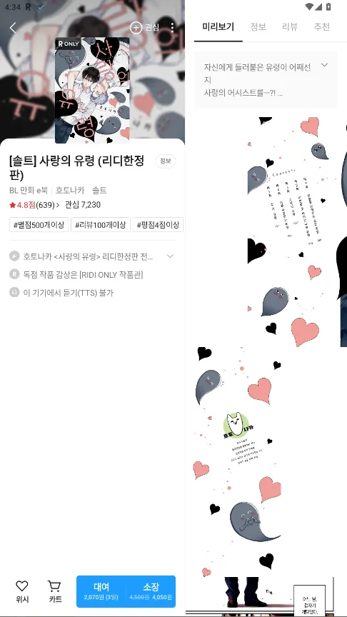 ridibooks����2026�ٷ����°汾