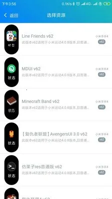 表盘自定义工具小米9最新手机版 表盘自定义工具小米9最新手机版