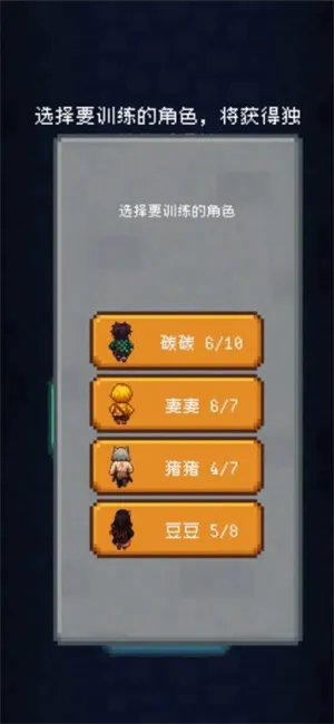 鬼杀试炼 鬼杀试炼