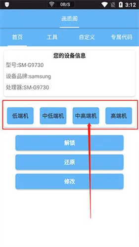 画质阁120帧
