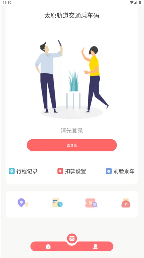 听景2026官方最新版本 听景2026官方最新版本