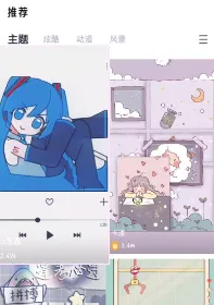 全局透明皮肤 全局透明皮肤