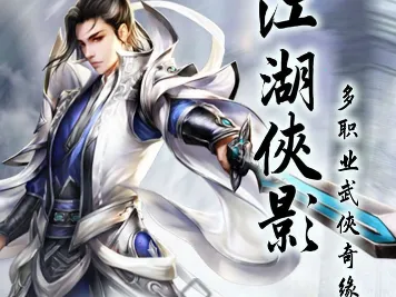 逍遥仙尘 逍遥仙尘
