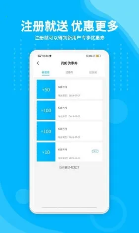 安达换电2026下载安装 安达换电2026下载安装