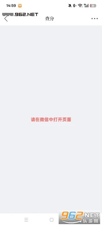 云浮通2026下载安装 云浮通2026下载安装