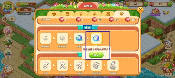 开心合成 开心合成