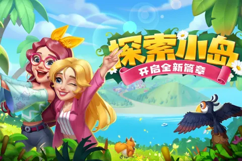 开心合成 开心合成