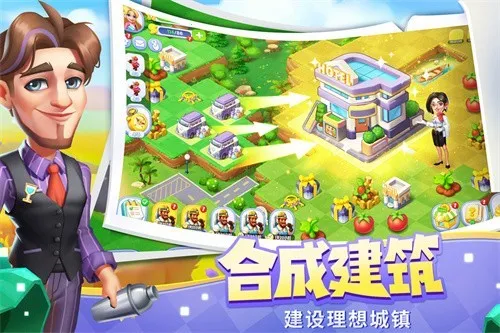 开心合成 开心合成