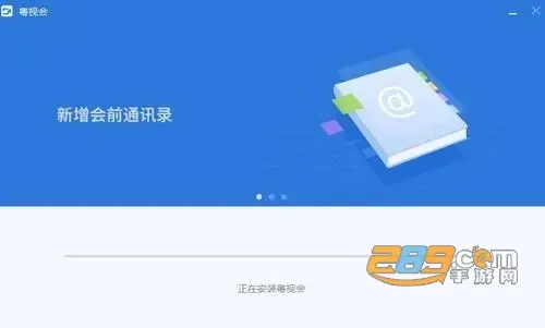 粤视会2026最新版本 粤视会2026最新版本