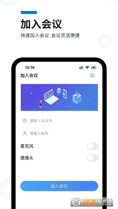粤视会2026最新版本 粤视会2026最新版本