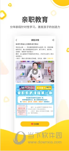 机变酷卡 机变酷卡